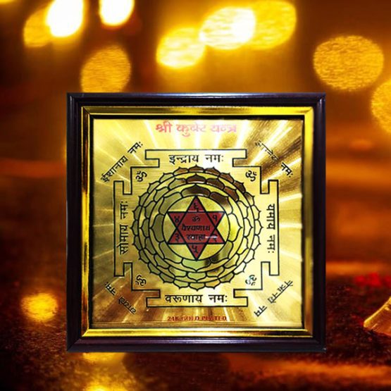 Kuber Yantra in Ahmedabad - Dealers, Manufacturers & Suppliers - Justdial
