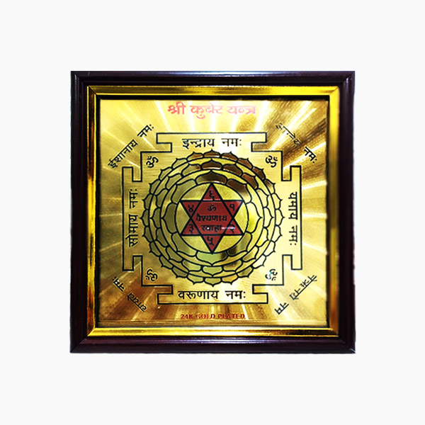 Kuber Yantra Benefits & Where Should Kuber Yantra be Placed in the House