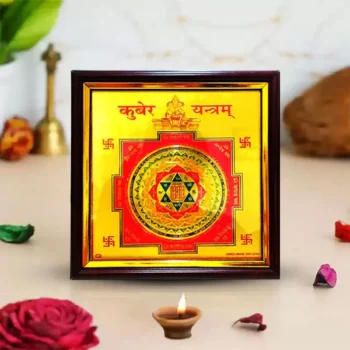 Kuber Frame Yantra, Kuber Frame Puja Yantra