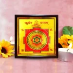 Kuber Frame Yantra, Kuber Frame Puja Yantra