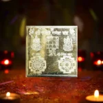 Lakshmi Ganesh Silver Yantra, लक्ष्मी गणेश चांदी यंत्र