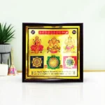 Lakshmi Kuber Ganesh Yantra, Laxmi Kuber Ganesh Frame