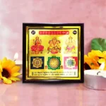 Lakshmi Kuber Ganesh Yantra, Laxmi Kuber Ganesh Frame