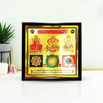 Lakshmi Kuber Ganesh Yantra, Laxmi Kuber Ganesh Frame