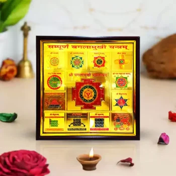 Sampurna Maha, Sampurna Maa Baglamukhi Yantra Baglamukhi Yantra