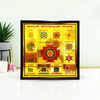 Sampurna Maha, Sampurna Maa Baglamukhi Yantra Baglamukhi Yantra