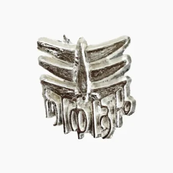 Mahakal Tilak Stamp (महाकाल तिलक मुहर)