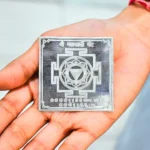 Mahakali Silver Yantra, महाकाली चाँदी यंत्र