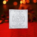 Mahakali Silver Yantra, महाकाली चाँदी यंत्र