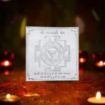 Mahakali Silver Yantra, महाकाली चाँदी यंत्र