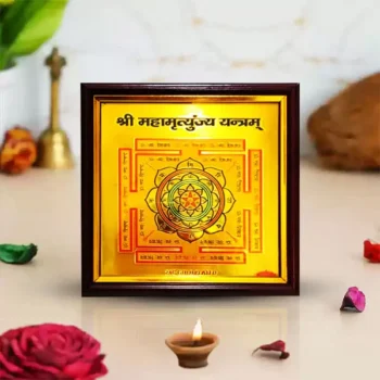 Mahamrityunjaya Frame Yantra, Mahamrityunjaya Frame Puja Yantram