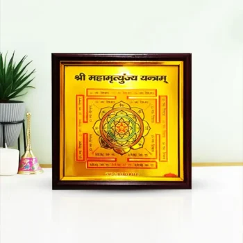 Mahamrityunjaya Frame Yantra, Mahamrityunjaya Frame Puja Yantram