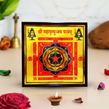 Mahamrityunjaya Frame Yantram, Shri Mahamrityunjaya Puja Frame