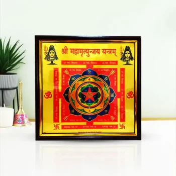 Mahamrityunjaya Frame Yantram, Shri Mahamrityunjaya Puja Frame