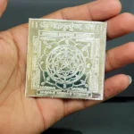 Mahamrityunjaya Silver Yantra, महामृत्युंजय चाँदी यंत्र