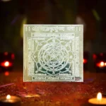 Mahamrityunjaya Silver Yantra, महामृत्युंजय चाँदी यंत्र