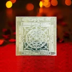 Mahamrityunjaya Silver Yantra, महामृत्युंजय चाँदी यंत्र