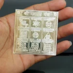 Navgraha Silver Yantra, नवग्रह चांदी यंत्र