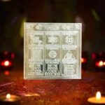 Navgraha Silver Yantra, नवग्रह चांदी यंत्र