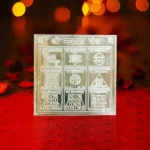 Navgraha Silver Yantra, नवग्रह चांदी यंत्र