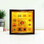 Sampurna Baglamukhi Frame Yantra, Baglamukhi Puja Frame Yantram