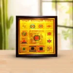 Sampurna Baglamukhi Frame Yantra, Baglamukhi Puja Frame Yantram