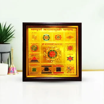 Sampurna Baglamukhi Frame Yantra, Baglamukhi Puja Frame Yantram