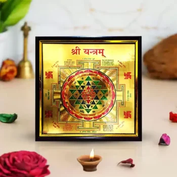Shri Frame Yantram, Shree Puja Yantra Frame