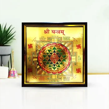 Shri Frame Yantram, Shree Puja Yantra Frame
