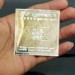 Shukra Silver Yantra, शुक्र चांदी यंत्र