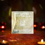 Shukra Silver Yantra, शुक्र चांदी यंत्र