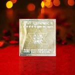 Shukra Silver Yantra, शुक्र चांदी यंत्र