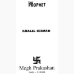 The Prophet Book (द प्रोफेट पुस्तक)