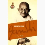Hinduism According to Gandhi Book (गांधी के अनुसार हिंदू धर्म पुस्तक)