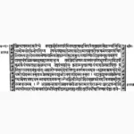Narayan Bali Book (नारायण बलि पुस्तक)