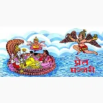 Pret Manjari Book (प्रेत मंजरी पुस्तक)