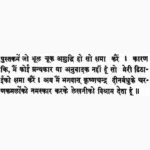 Tajik Sangrah Book (ताजिक संग्रह पुस्तक)