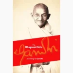 The Bhagavad Gita According To Gandhi Book (भगवत गीता पुस्तक)