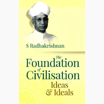 The Foundation Of Civilisation Book (सभ्यता की नींव पुस्तक)