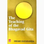The Teaching of the Bhagavad Gita Book भगवद गीता की शिक्षा पुस्तक