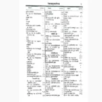 Vrat Raj Book (व्रतराज पुस्तक)