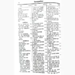 Vrat Raj Book (व्रतराज पुस्तक)