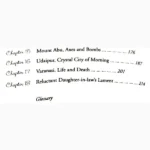 With Kama Sutra Under My Arm Book (कामसूत्र)