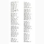 Yog Dwara Rogo Ki Chikitsa Book (योग चिकित्सा पुस्तक)