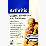 Arthritis Causes Prevention And Treatment Book (गठिया के कारण)