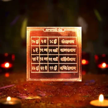 Dhanvantri Yantra, धन्वंतरि यंत्र, Dhanvantri Puja Yantra