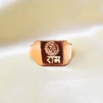 Ram Mudrika (राम मुद्रिका)