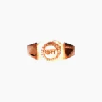 Ram Ring (राम अंगूठी)