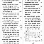 Kabir Sagar Book (कबीर सागर पुस्तक)