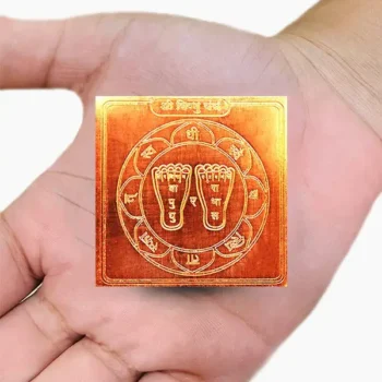 Shri Vishnu Yantra, श्री विष्णु यंत्र, Vishnu Puja Yantra